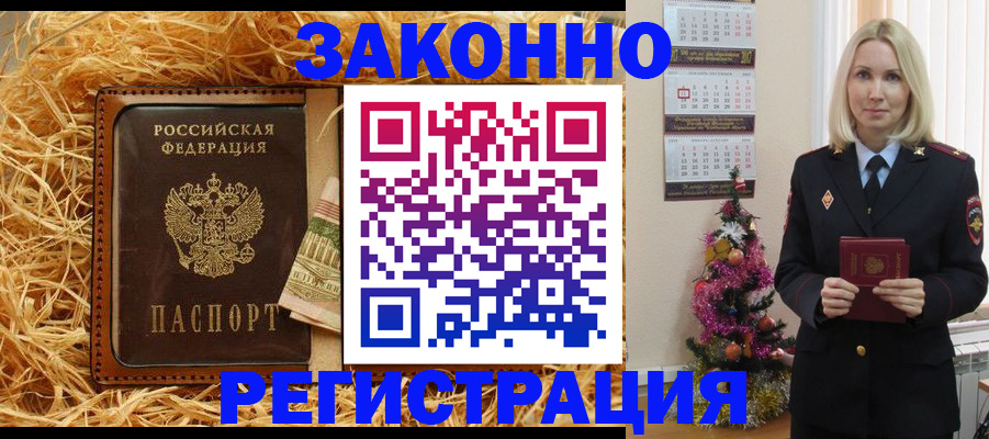 регистрация для дет. сада в Ростове-на-Дону